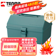 TENMA天马手提式小物收纳箱LL 大容量工具收纳箱家用收藏箱手账储物箱 1个装 蓝色【29x23x18cm】