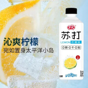 中沃中沃0糖0卡0脂柠檬白桃荔枝青苹果味苏打饮品500ml*24瓶整箱 柠檬味 500ml*12瓶