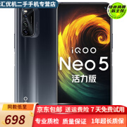 vivo iQOO Neo5活力版 二手手机   骁龙870 144Hz 双模5G 游戏手机 95新 极夜黑 12GB+256GB【赠vivo 66w闪充】