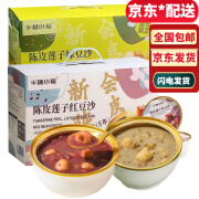 半糖小福半糖小福半糖小福陈皮莲子红豆沙6碗/箱即食代餐速食粥红豆粥红豆 陈皮莲子红豆沙6碗箱1箱