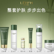 LERFM SKINS 蓝尼芳可白松露抗初老护肤品套盒补水保湿收缩毛孔去细纹紧致修护水乳套装 七件套