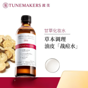 渡美  TUNEMAKERS甘草水乳套装 补水保湿乳液油皮净痘平衡 甘草平衡水 120ml