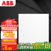 ABB开关插座面板 一开单控单开单控开关 盈致系列 白色 CA101