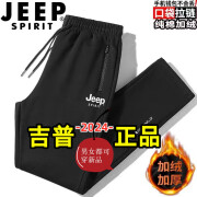 吉普（JEEP）正版男运动裤大码宽松中青年裤子休闲裤纯棉款潮 JJ818黑色直筒加绒款 7XL215-235斤