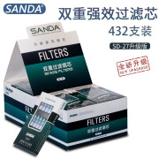 三达SANDA烟嘴双重高效过滤烟芯抛弃型烟具 SD-27 432个装24小盒