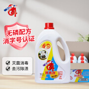 爱特福84 84消毒液2.5L*6桶 整箱家用消毒剂杀菌宠物衣物漂白水 2.5L*6瓶