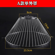 家柏饰适用老板3008 3002T B万喜CXW-200-2018油烟机油网过滤网外网罩油杯接油盒配件 23.5(1外罩)