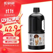 松鲜鲜 松茸味极鲜1L 零添加酱油生抽 特级酿造酱油 点蘸凉拌小炒调味