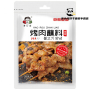 小伙子烤肉蘸料撒料腌料 空气炸锅调味料 韩式烧烤料孜然粉椒盐粉 原味40g 香辣40g各5包