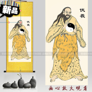 神像画伏羲八卦画像古代易更三圣图伏羲周文王孔子挂画像易经国学 伏羲A款_黄色 成品尺寸30*80体验尺寸  单幅价格请分别加