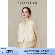 茶·愫【千金衣橱】puretea茶愫提花撞料假两件短上衣女外套2024夏新款 粉杏 S