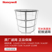 霍尼韦尔（honeywell） 空气净化器 初效过滤网 1号滤芯 适用于KJ560F/KJ620F/KJ650F PRF62M0013