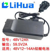 力华电动电瓶车充电器48V60V72伏12Ah20Ah32Ah58金彭二三轮车防水 48V12Ah