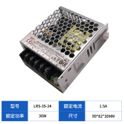 明纬LRS明纬220转24V直流开关电源3550100150200350瓦 变压器NES LRS-35-24