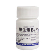 宝珠牌 维生素B6片 10mg*100片