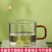 禾器·斑斓禾器晶彩清禾对杯高硼硅纯手工玻璃小茶杯带把手品茗杯家用客杯 清禾杯-琥珀色(一对装)-115ml