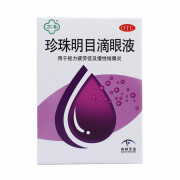 [苏春] 珍珠明目滴眼液 15ml/盒