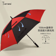 天玮伞业（Tianwei umbrella）8骨自动双层高尔夫男雨伞商务加大号暴雨抗风纤维长柄伞logo定制 红黑-大号高尔夫雨伞