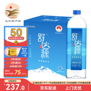 舒达源 【克东馆】  克东天然苏打水1500ml*6瓶 矿泉水大桶饮用水