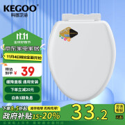 科固（KEGOO）马桶盖通用缓降坐便器盖子加厚 家用座厕圈盖板配件老式v型K7007