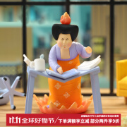 陕西歴史博物館（SHAANXI HISTORY MUSEUM）陕西历史博物馆文创52TOYS超活化仕女光彩照人手办玩具桌面摆件 仕女日常盲盒单只随机发