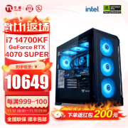 宁美国度巫妖S酷睿i7 14700KF/RTX4080SUPER黑神话悟空高端电竞水冷DIY游戏组装电脑主机设计渲染4K电脑 【配置一】i7 14700KF丨4070SUPER