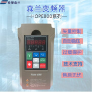 希望森兰Hope800G15T4高性能矢量通用变频器15KW 380V重载