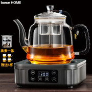 borun HOME加厚玻璃茶壶煮茶器蒸烧水壶1.3L大容量养生壶自动电陶炉茶具套装 A款蒸煮壶+升级款灰色炉 1.3L