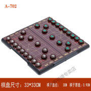 博圣象棋中国象棋仿玉石高档大号磁石磁性象棋便携式折叠象棋棋盘学生儿童 A-702加大