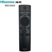 海信电视机遥控器CN3A69原厂通用 HZ43A55 HZ50A55 H55E3A H65E3A