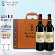 路易拉菲（LOUIS LAFON）法国红酒原瓶进口葡萄酒 公爵领地干红葡萄酒14度干型红酒礼盒 公爵领地2支礼盒装 套餐1