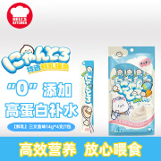 地狱厨房补水湿粮成猫幼猫鸡肉80g奶汤全价 羊奶猫零食罐 鲜乳猫咪营养 【鲜乳】三文鱼14g*4支（1包）