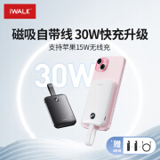 爱沃可（iWALK）QI2.0 真无线15W磁吸快充便携Magsafe磁吸充电宝自带线30W10000毫安大容量苹果16/15华为 黑色