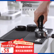 Bincoo咖啡吧台多功能收纳垫布粉器家用咖啡压粉垫51/53/58mm通用 多功能吧台收纳垫