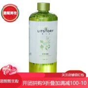 莫小在护肤品刮码发货 艾草纯露600ml