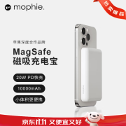 Mophie摩尔菲10000毫安磁吸无线充电宝PD快充移动电源MagSafe背夹适用苹果15 iPhone16promax 1万毫安磁吸充电宝|白色