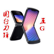 摩托罗拉XT2071-4MOTO折叠屏刀锋razr2020智能商务手机 黑色5G通99新 国行