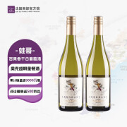 蛙哥法国进口原瓶 百果香干白葡萄酒口粮 ARROGANT FROG蛙哥 干白 750ml*2 双支装(2022年份）