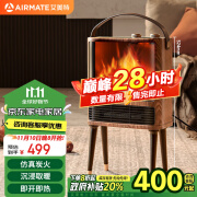 艾美特（AIRMATE）【5D火焰】壁炉暖风机取暖器台地两用家用电暖气片烤火炉 大面积轻音节能电热风扇炭火暖风机 AIR9