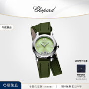 萧邦（Chopard）【预订】石英表HappySport瑞士表女25mm表盘绿双圈石英腕表礼 精钢绿色双圈表带 25mm