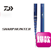 达亿瓦（DAIWA)DAIWA/达亿瓦 蓝遡 SHARP HUNTER 轻量大物竿碳素手竿 28调台钓杆 9.0m M-90.CS