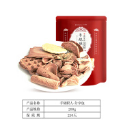 小林煎饼桑手烧注心煎饼办公室小吃零食休闲食品薄脆饼干 手烧职人-分享包(200g)