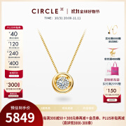 CIRCLE珠宝绽放之心系列18K金钻石项链真钻钻石吊坠生日礼物女 30分圆钻