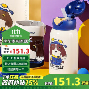 杯具熊（BEDDYBEAR）四叶草儿童保温杯四盖三用吸管水杯316不锈钢学生杯子630ML摩登狗