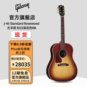 GIBSON吉普森J-45左手L-00民Studio谣Standard木Original吉他LG-2 J-45 Standard Rosewood左手