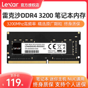 雷克沙DDR4笔记本内存条8G 16G 32G单条3200Mhz双通道内存条 ddr4 笔记本内存条 8g单条 0GB 0条 3200mhz