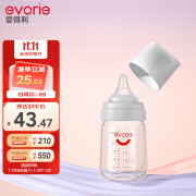 爱得利（evorie）玻璃奶瓶 宽口径奶瓶 婴儿奶瓶160ml (0-3个月)