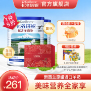 卡洛塔妮（karihome）羊奶粉成人 中老年孕妇奶粉 送礼礼盒 高钙生羊乳新西兰进口 成人羊奶粉400g*2罐