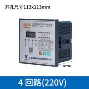 上海JKL5C-12智能无功功率自动补偿控制器6 8 10回路JKW5C JKL5C-4回路220V