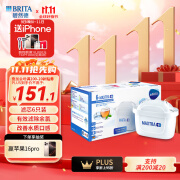 碧然德（BRITA）滤水壶滤芯 Maxtra+多效滤芯6只装 过滤器净水器滤芯 碧然德滤芯